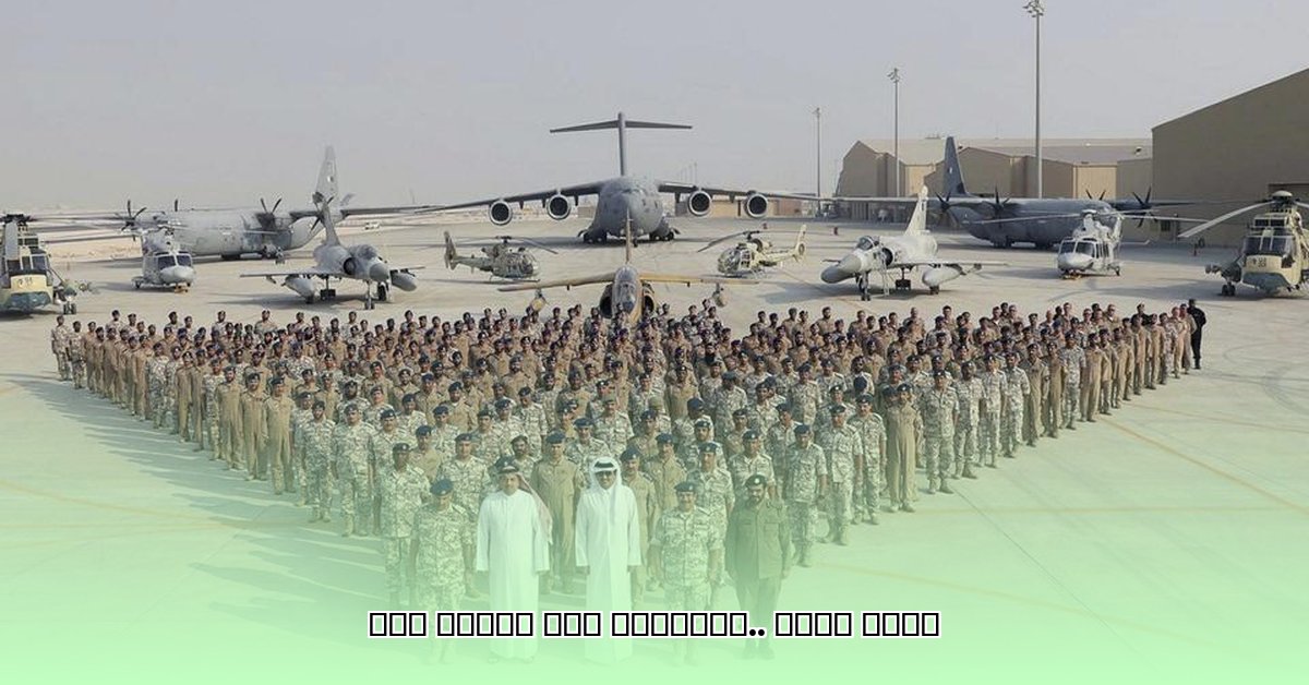 airspace-qatar